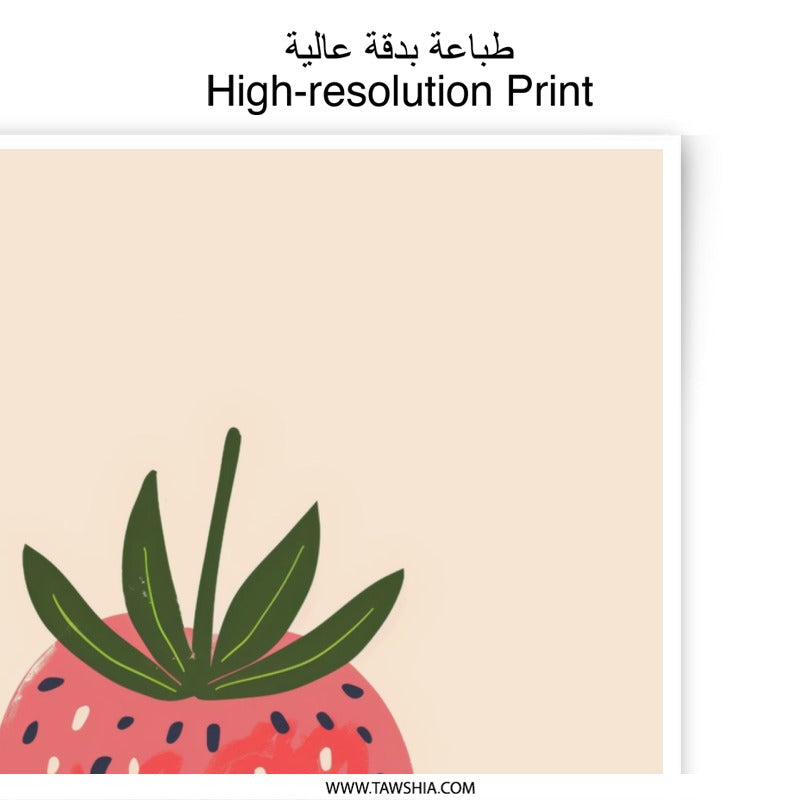 Strawberry Photographic Print, Fruit Wall Art, Kitchen Decor, Minimalist Art Print, Modern Home Decor, Whimsical Art, Berry Art - Tawshia