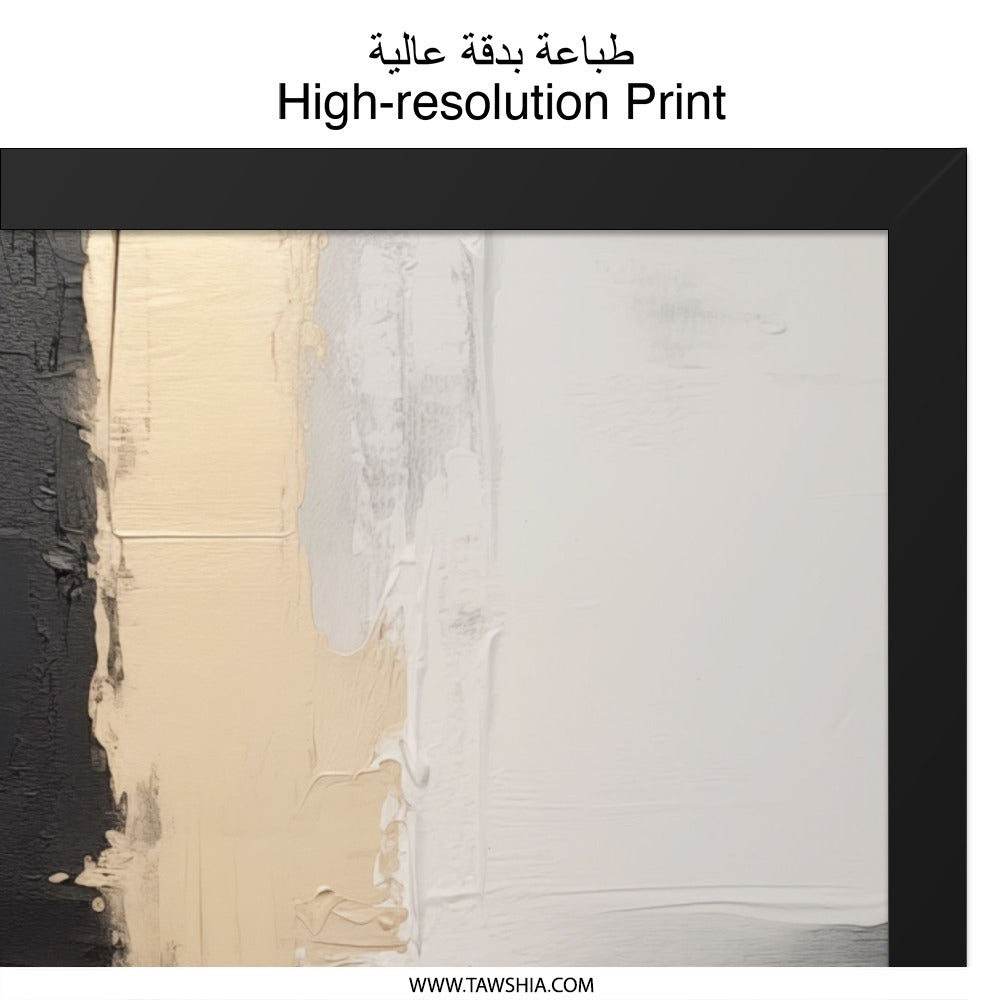 Abstract Wall Art Print, Modern Art Decor, Black Beige Neutral Painting, Contemporary Home Decor, Minimalist Art, Living Room Art - Tawshia