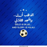 Hilal Pocket Mirror, Saudi Soccer, Arabic Design, Gold is Blue, Football Fan, Compact Mirror, Gift for Her, Makeup Mirror, Travel Mirror - Tawshia
