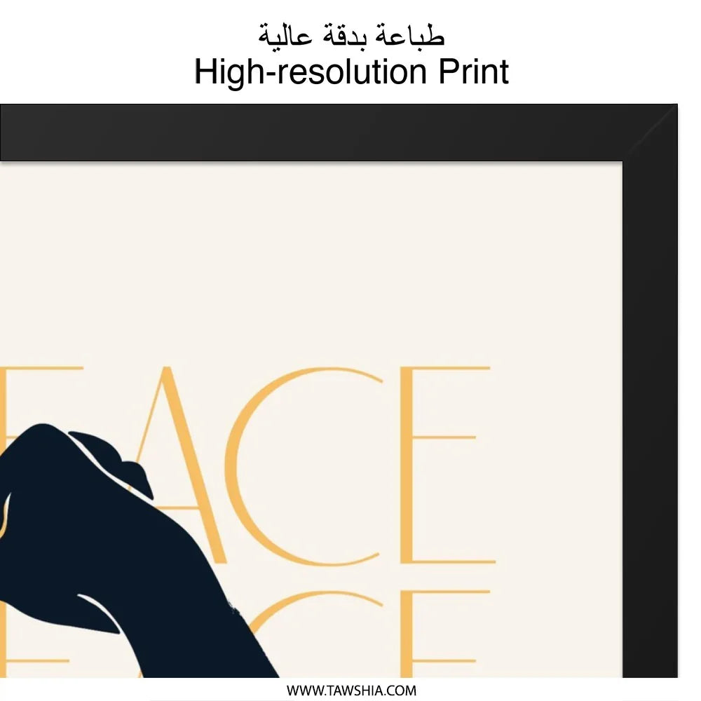 Peace Wall Art, Empowering Fist Print, Minimalist Decor, Protest Art, Inspirational Poster, Social Justice Artwork, Modern Home Decor - Tawshia