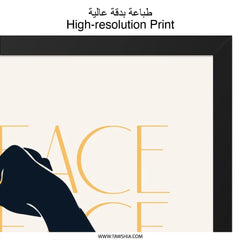 Peace Wall Art, Empowering Fist Print, Minimalist Decor, Protest Art, Inspirational Poster, Social Justice Artwork, Modern Home Decor - Tawshia