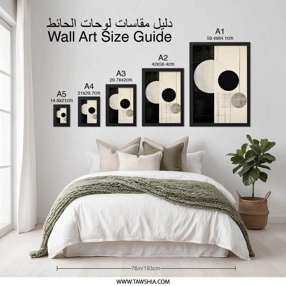 Abstract Circles Wall Art, Geometric Art Print, Modern Minimalist Art, Black and White Art, Home Decor Art, Contemporary Wall Decor - Tawshia