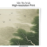 Forest Photographic Print, Aerial Tree Art, Minimalist Landscape, Bird Art Print, Nature Inspired Wall Art, Living Room Decor - Tawshia