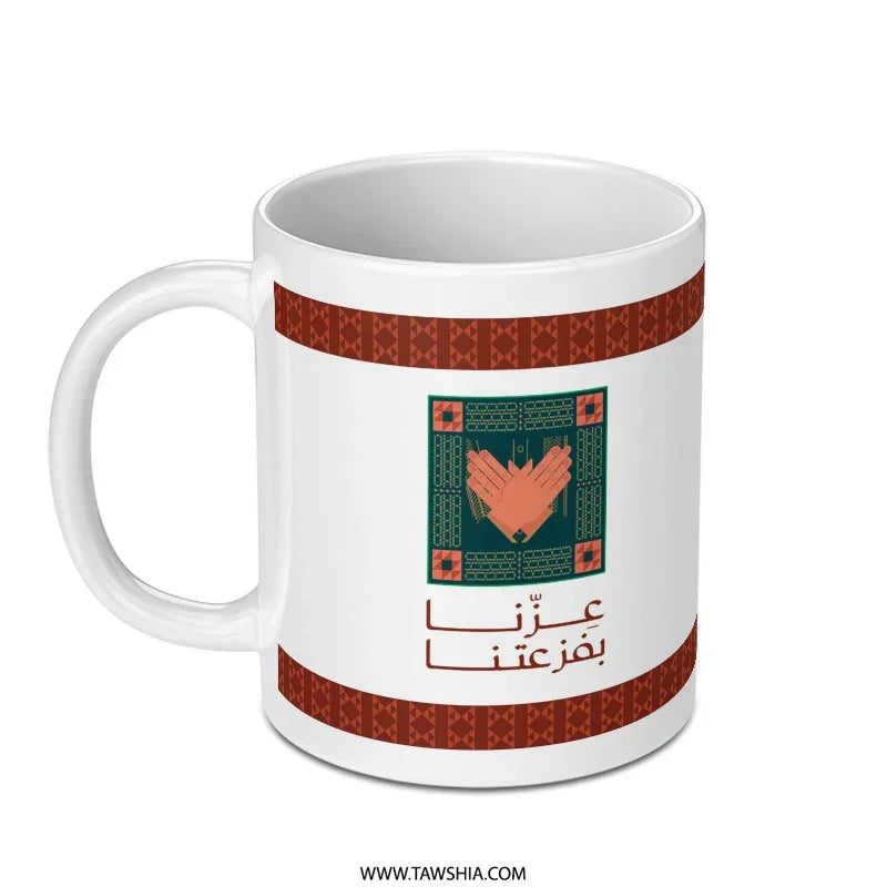 Arabic Calligraphy Heart Design Coffee mug product