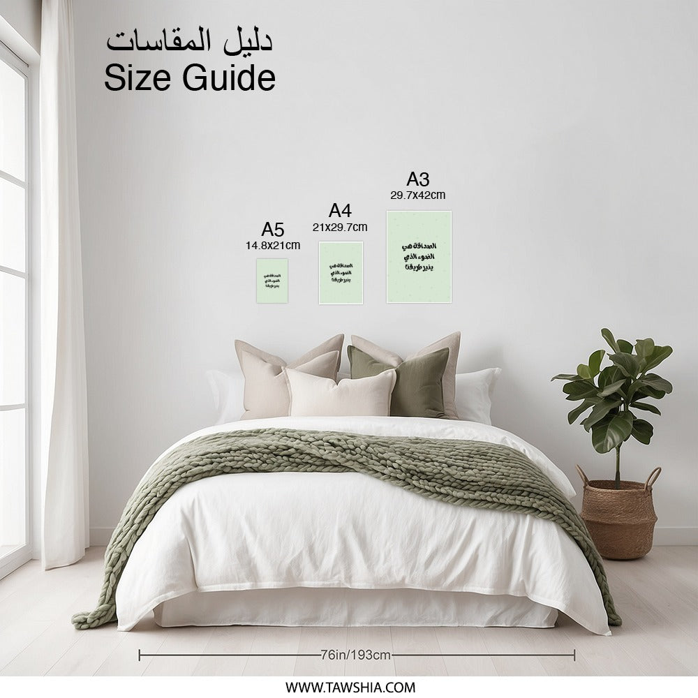 Arabic Friendship Quote Photographic Prints, Minimalist Wall Art, Home Decor, Arabic Calligraphy, Trendy Prints, Positive Vibes - Tawshia