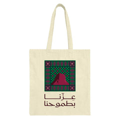 Traditional Pattern Tote Bag with Unique Artistic Design product type