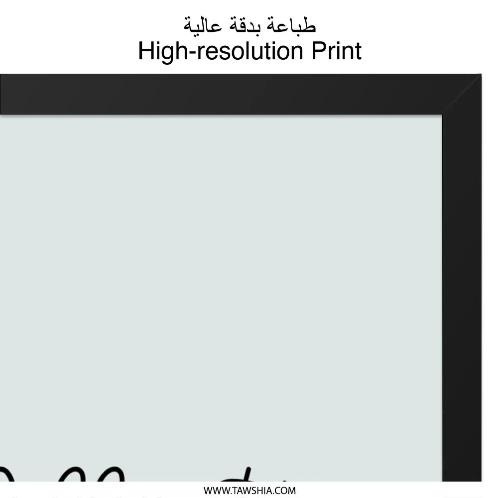 Different is Good Wall Art, Inspirational Quote Print, Motivational Poster, Positive Affirmation Decor, Home Office Art, Encouraging Gift - Tawshia