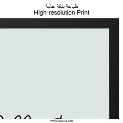 Different is Good Wall Art, Inspirational Quote Print, Motivational Poster, Positive Affirmation Decor, Home Office Art, Encouraging Gift - Tawshia