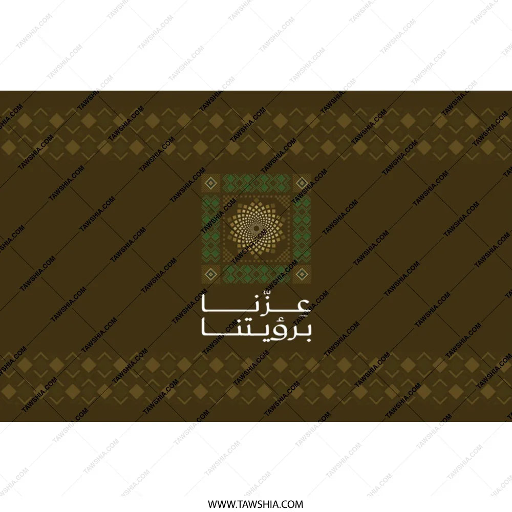 Elegant Arabic Design Brown Pattern product
