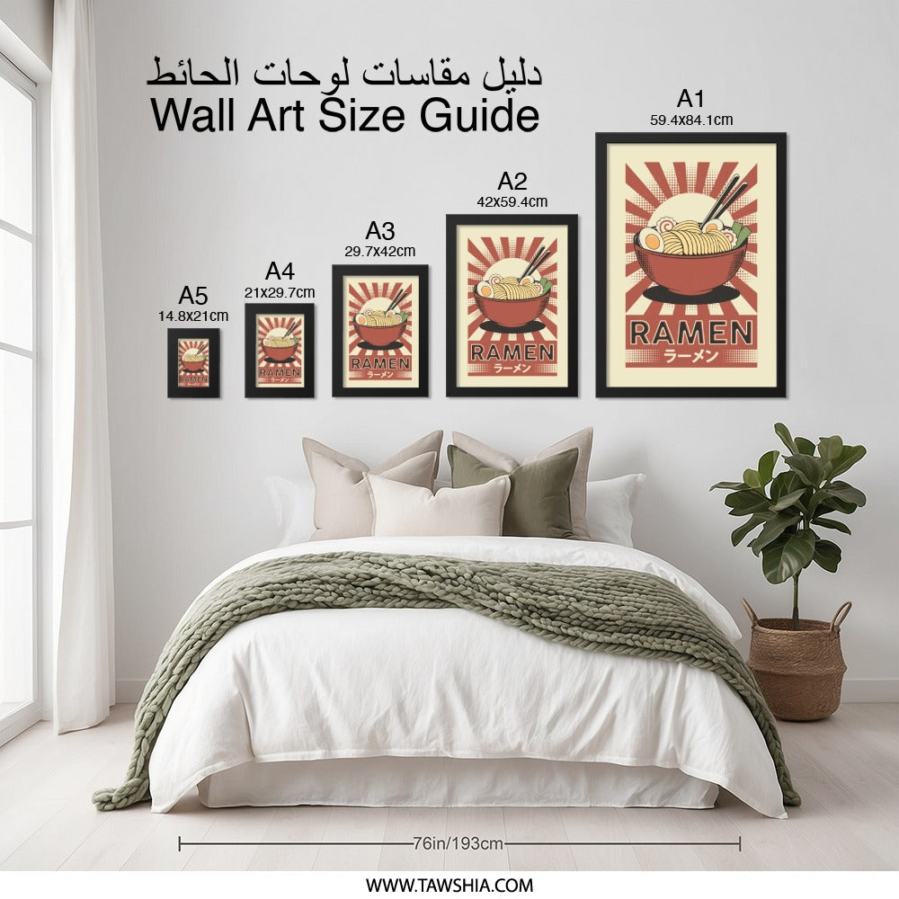 Retro Ramen Wall Art, Japanese Food Print, Noodle Bowl Art, Kitchen Decor, Restaurant Poster, Asian Cuisine, Ramen Lover Gift, Home Decor - Tawshia