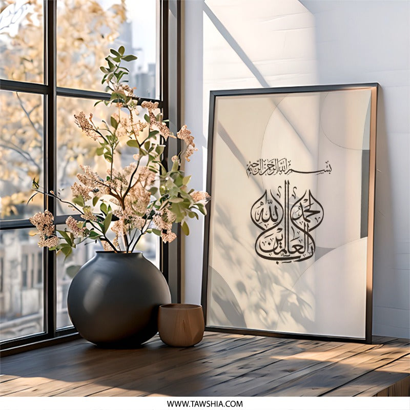 Islamic Wall Art Decor, Bismillah Calligraphy Art, Muslim Home Decor, Arabic Wall Art, Eid Gift, Ramadan Decoration, Neutral Art Print - Tawshia