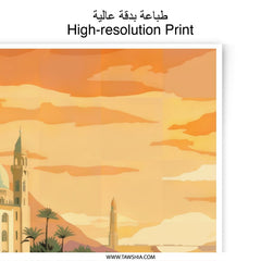 Exotic Mosque Photographic Print, Beach Landscape Art, Architectural Wall Decor, Tropical Travel Poster, Arabian Style Photo Print - Tawshia