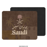Saudi National Day Mouse Pad, Saudi Arabia, Palm Trees, Arabic Calligraphy, Kingdom of Saudi Arabia Mousepad - Tawshia