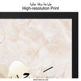 Mohsen Arabic Calligraphy Wall Art, Islamic Name Meaning Print, Modern Muslim Home Decor, Personalized Gift Idea, Neutral Tones Art - Tawshia