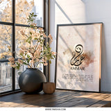 Ammar Arabic Calligraphy Wall Art, Personalized Name Print, Islamic Home Decor, Modern Arabic Gift, Custom Name Wall Art - Tawshia