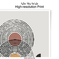 Abstract Photographic Print, Geometric Wall Art, Minimalist Decor, Circle Star Art Print, Modern Home Decor, Fine Art Print, Wall Decor - Tawshia