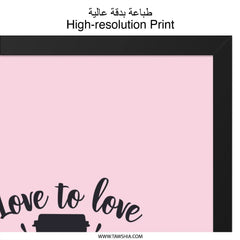 Latte Lover Wall Art, Coffee Bean Decor, Kitchen Art Print, Cute Coffee Poster, Cafe Wall Decor, Gift for Coffee Lovers, Coffee Shop Art - Tawshia