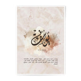 Arabic Calligraphy Photographic Print, Youssef Name Meaning Art, Islamic Wall Art, Personalized Gift, Modern Muslim Home Decor - Tawshia