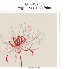 Red Spider Lily Photographic Print, Botanical Wall Art, Floral Home Decor, Minimalist Flower Print, Modern Art Print, Fine Art Photography - Tawshia