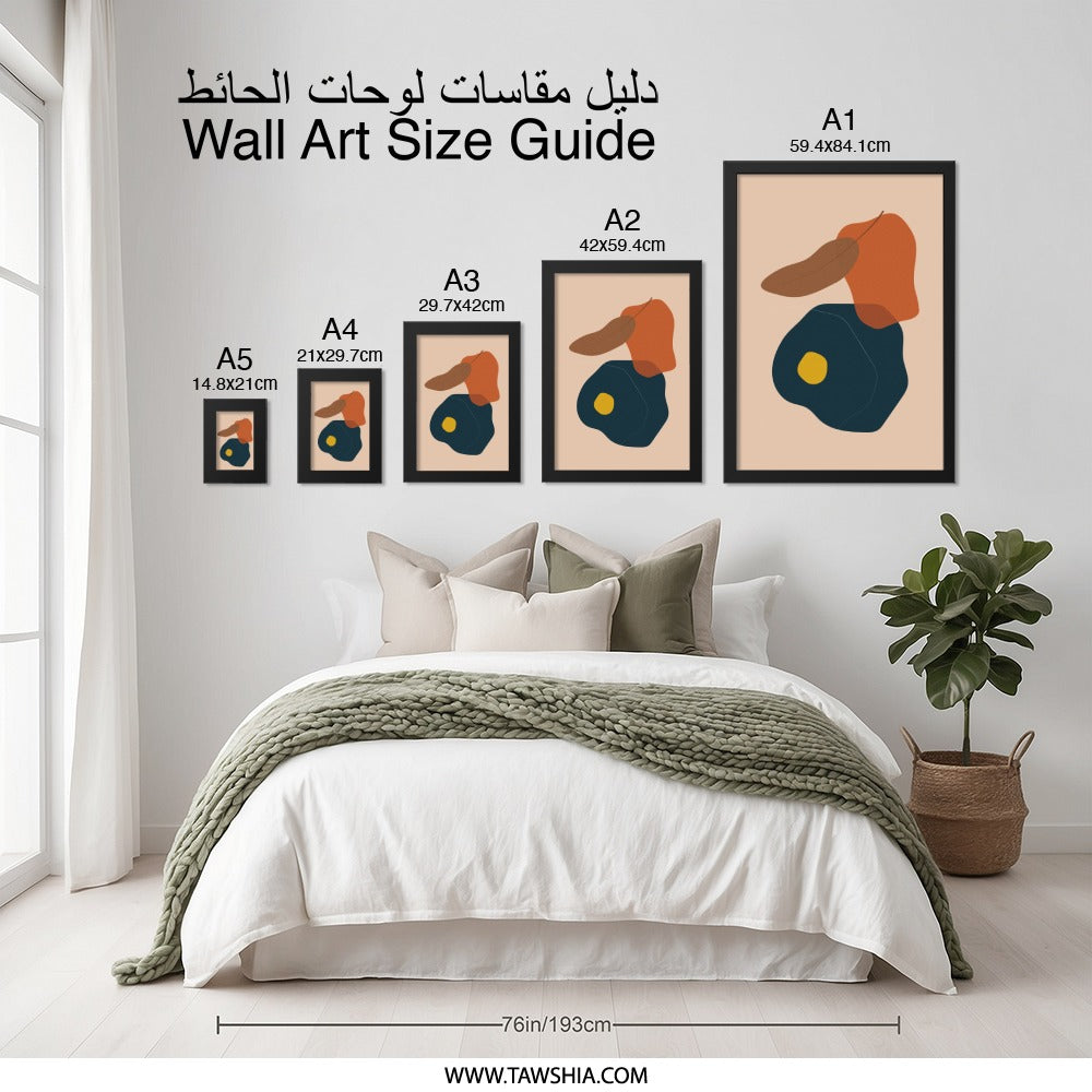 Abstract Shapes Wall Art, Modern Art Print, Geometric Wall Decor, Minimalist Art, Contemporary Art, Wall Decor, Home Decor - Tawshia
