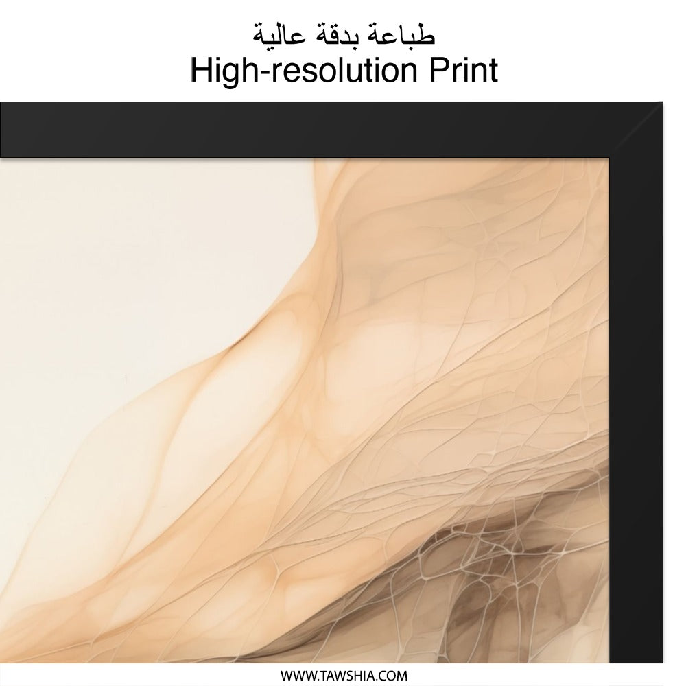 Abstract Fluid Art Wall Art, Neutral Tones Home Decor, Modern Minimalist Artwork, Elegant Flowing Lines Print - Tawshia