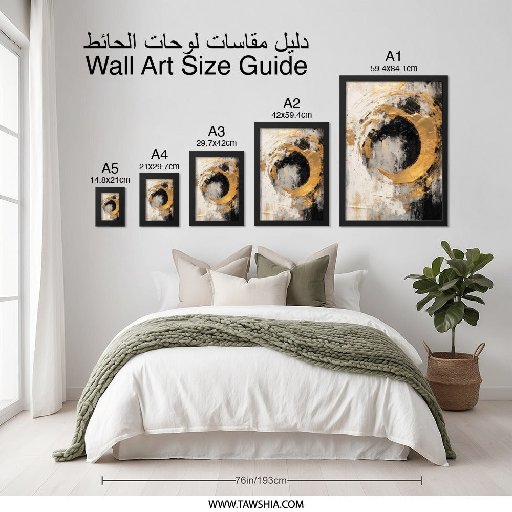 Abstract Gold Wall Art, Modern Art Print, Black and Gold Decor, Circle Painting, Contemporary Wall Decor, Abstract Home Decor - Tawshia