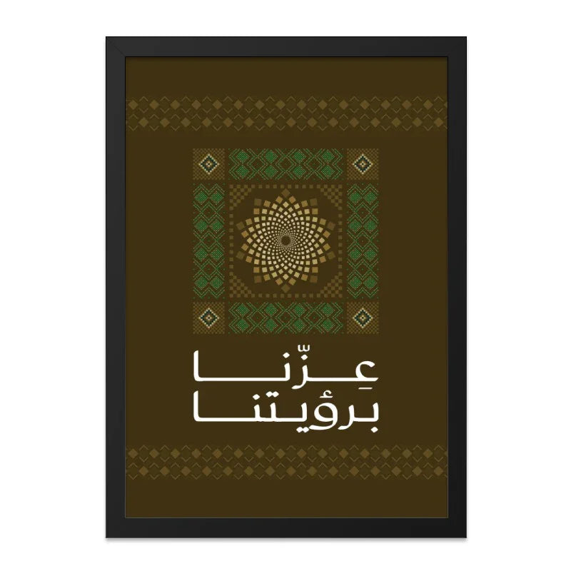 Traditional Middle Eastern Art Design Wall Decor product