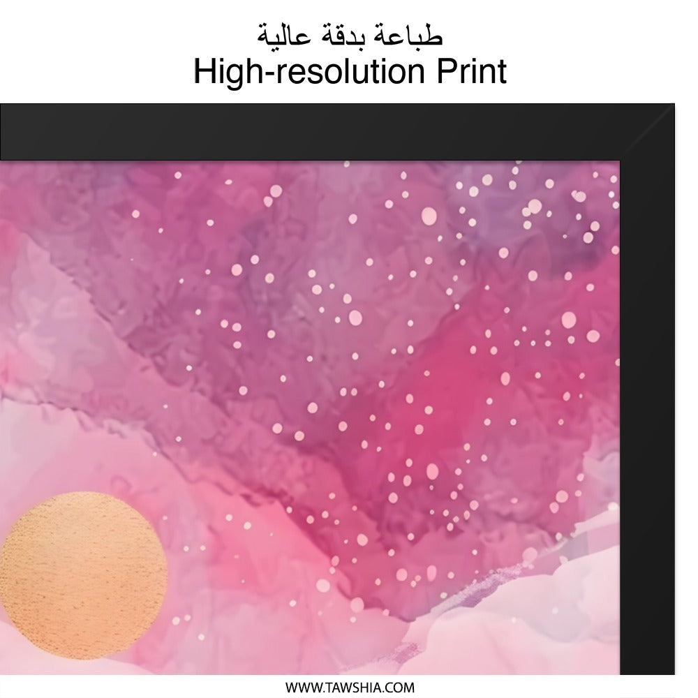 Watercolor Sunset Wall Art, Coastal Scenery Print, Abstract Ocean Landscape, Dreamy Pink Sky Painting, Modern Home Decor, Nature Inspired - Tawshia