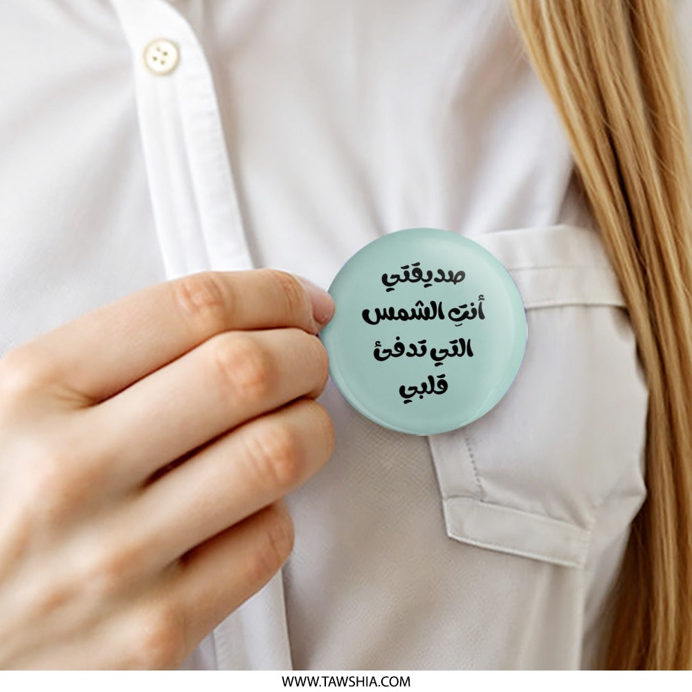 Arabic Phrase Pinback Button, Motivational Message, Inspirational Gift, Friendship Pin, Unique Badge, Arabic Calligraphy - Tawshia