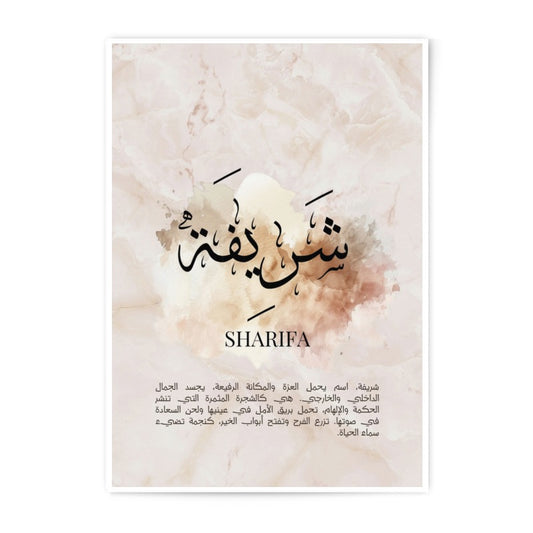 Sharifa Name Art, Arabic Calligraphy Photographic Print, Islamic Wall Decor, Personalized Arabic Name, Elegant Home Decor, Gift Idea - Tawshia