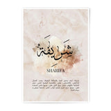 Sharifa Name Art, Arabic Calligraphy Photographic Print, Islamic Wall Decor, Personalized Arabic Name, Elegant Home Decor, Gift Idea - Tawshia