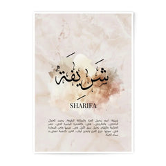 Sharifa Name Art, Arabic Calligraphy Photographic Print, Islamic Wall Decor, Personalized Arabic Name, Elegant Home Decor, Gift Idea - Tawshia