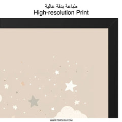 Rainbow Wall Art, Boho Nursery Decor, Stars and Clouds Print, Neutral Tone Art, Kids Room Decor, Playroom Art, Rainbow Baby Decor - Tawshia