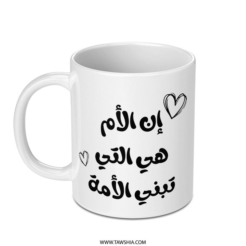 Arabic Mother's Day Mug, Muslim Mom Gift, In Arabic Calligraphy, Gift For Her, Islamic Art Mug, Eid Gift, Arabic Mug - Tawshia