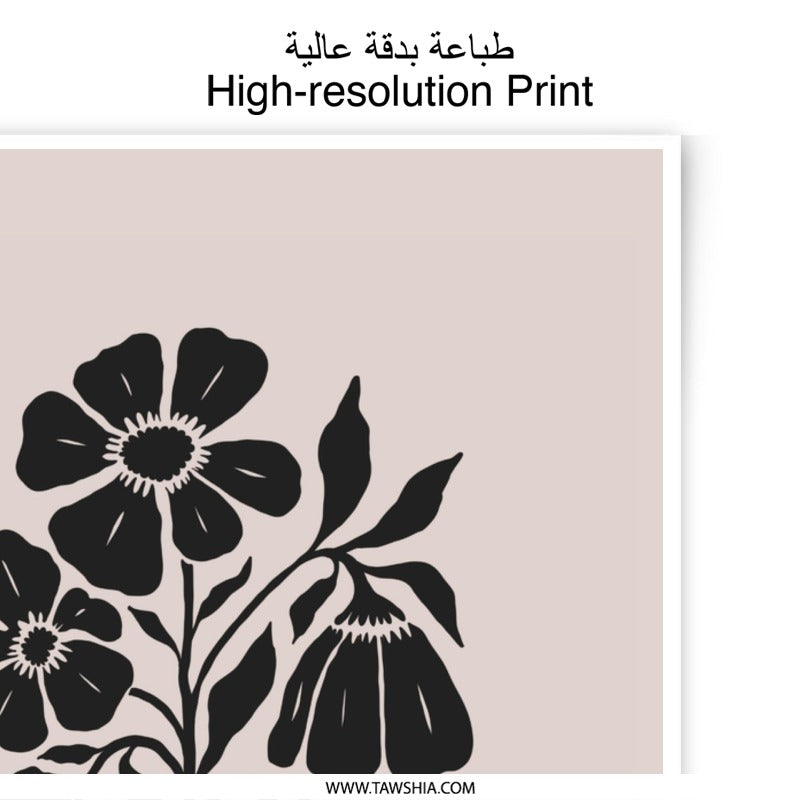 Floral Photographic Print, Flower Still Life Art, Botanical Home Decor, Minimalist Vase Artwork, Black Flowers Wall Art - Tawshia