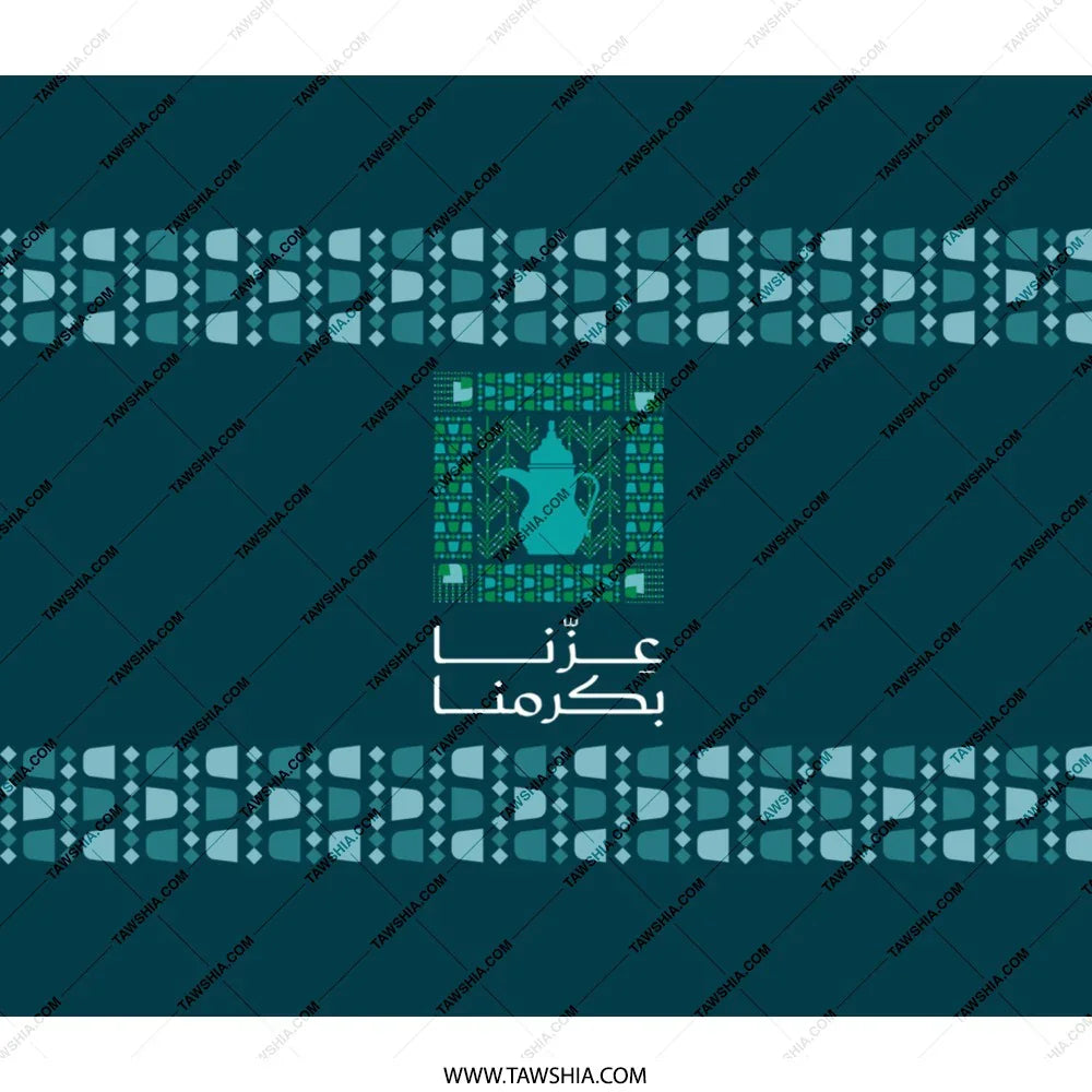 Stylish Teal Pattern Design Islamic Cultural product