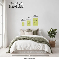 Besties Heart Photographic Prints, Friend Gift, Friendship Wall Decor, Minimalist Prints, Best Friend Art, Besties Prints, Heart Art - Tawshia