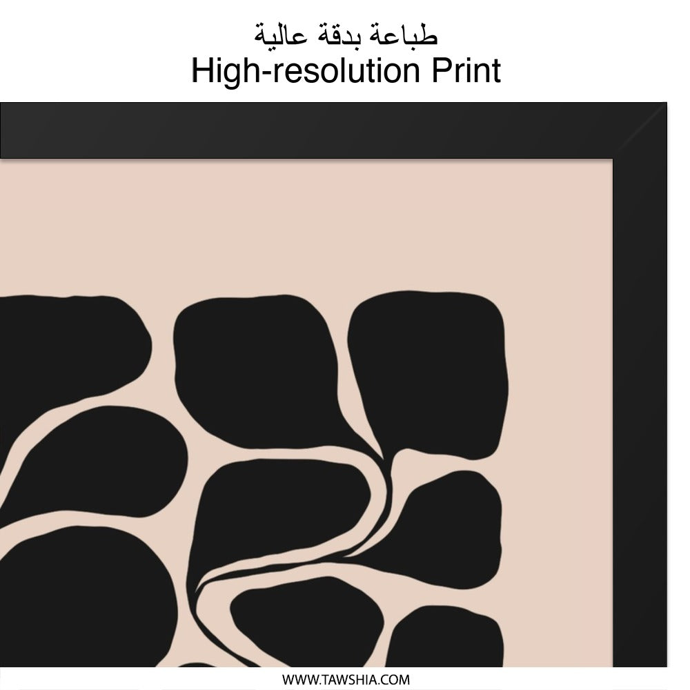 Abstract Wall Art, Modern Art Print, Minimalist Art, Black and Beige Wall Decor, Home Decor Wall Art, Contemporary Art Print - Tawshia