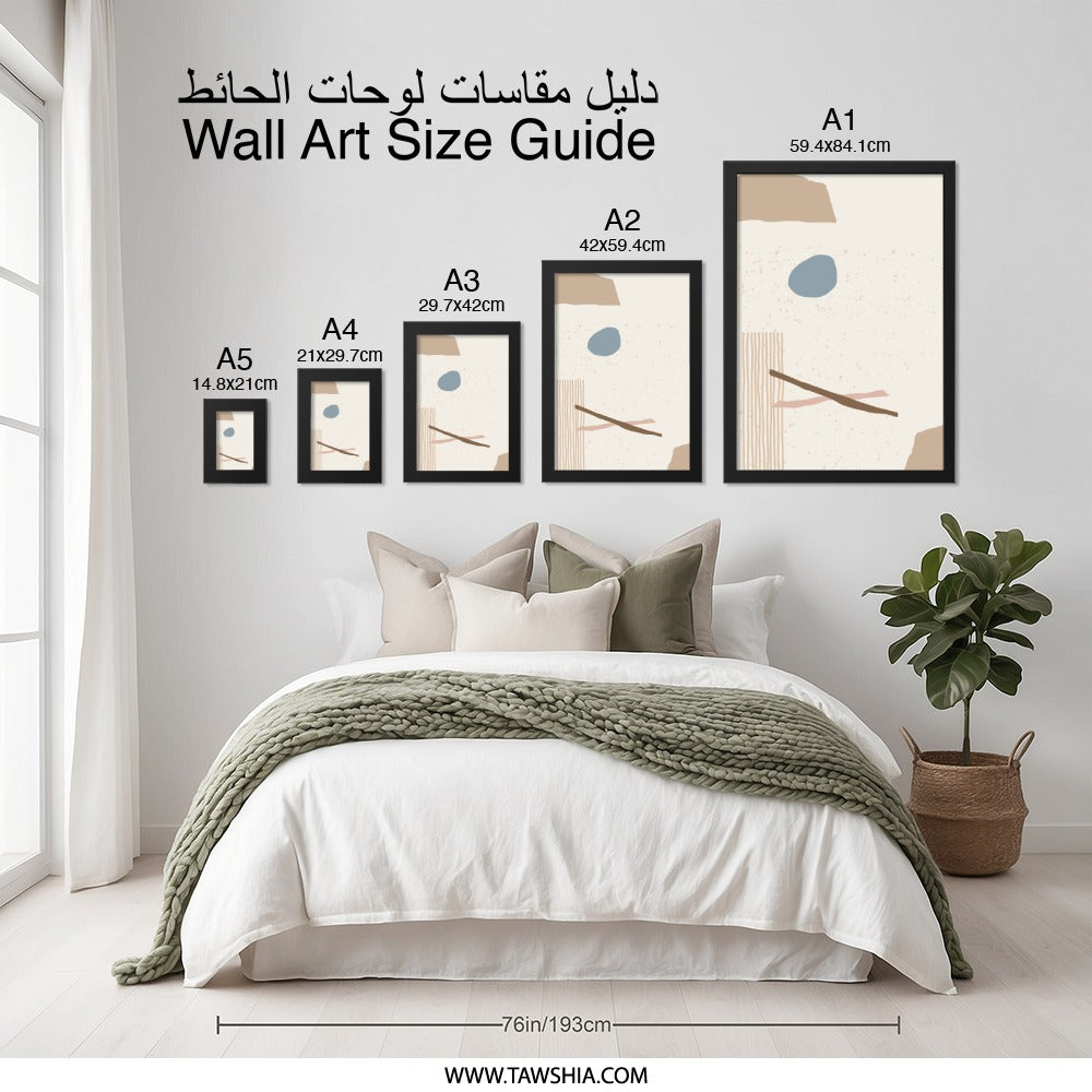 Abstract Shapes Wall Art, Modern Art Print, Minimalist Wall Decor, Beige and Blue Artwork, Geometric Shapes Print - Tawshia