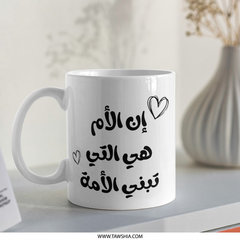 Arabic Mother's Day Mug, Muslim Mom Gift, In Arabic Calligraphy, Gift For Her, Islamic Art Mug, Eid Gift, Arabic Mug - Tawshia