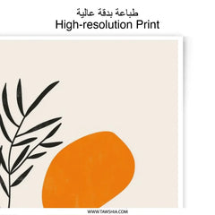 Abstract Art Photographic Prints, Modern Home Decor, Geometric Shapes Art, Wall Art Prints, Minimalist Art Print, Art Prints, Home Decor - Tawshia