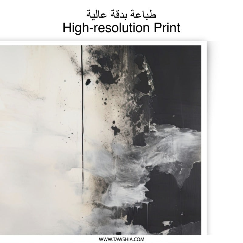Abstract Photographic Print, Modern Art Print, Black and White Wall Art, Home Decor, Contemporary Photography, Minimalist Design - Tawshia