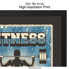 Fitness Wall Art, Gym Decor, Make Muscles Not Excuses, Motivational Wall Art, Bodybuilding Poster, Weightlifting Art, Workout Room Decor - Tawshia