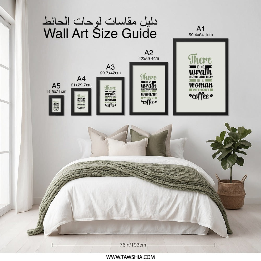 Woman Without Coffee Wall Art, Funny Quote Print, Sarcastic Saying Decor, Coffee Lover Gift, Empowerment Art, Kitchen Art, Home Decor - Tawshia
