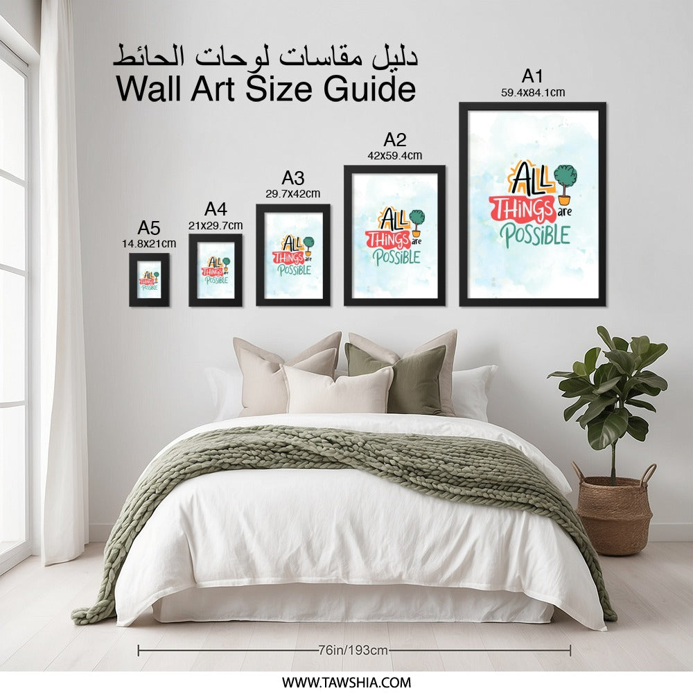 All Things are Possible Framed Wall Art, Motivational Art Print, Inspirational Quote Decor, Uplifting Wall Decor, Nursery Art - Tawshia