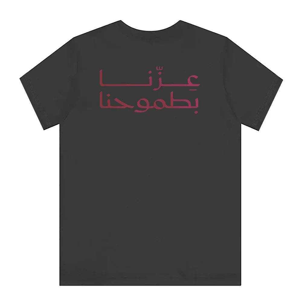 Arabic Text on Black T-Shirt Stylish Apparel Product
