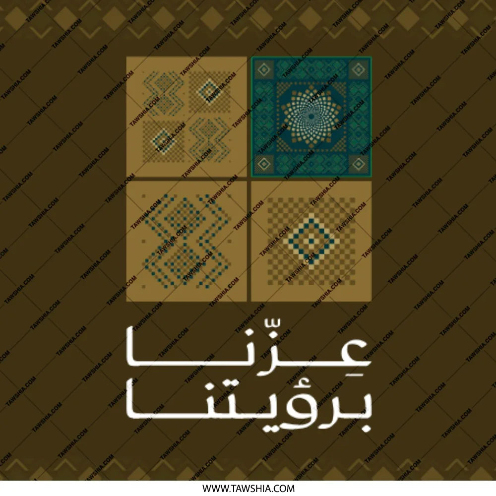 Traditional Geometric Pattern Square Decorative product