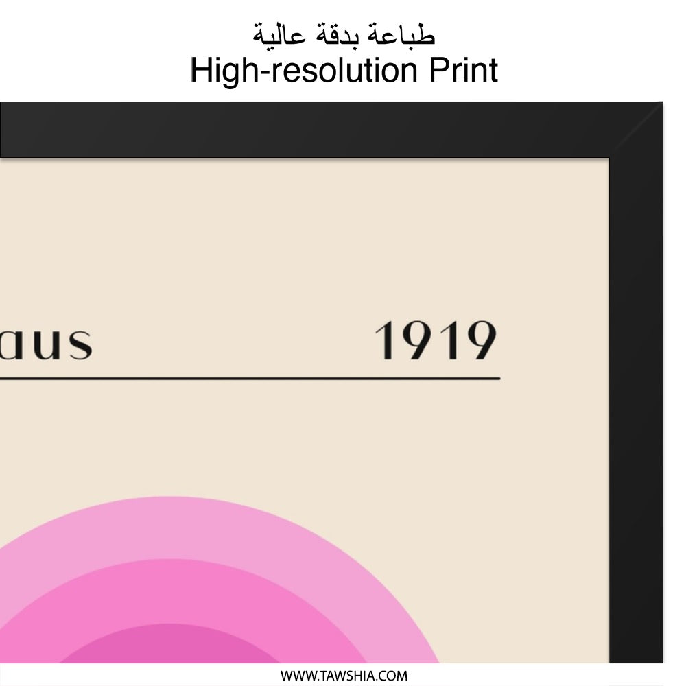 Bauhaus 1919 Wall Art, Minimalist Pink Print, Mid Century Modern Art, Abstract Geometric Poster, Home Decor - Tawshia