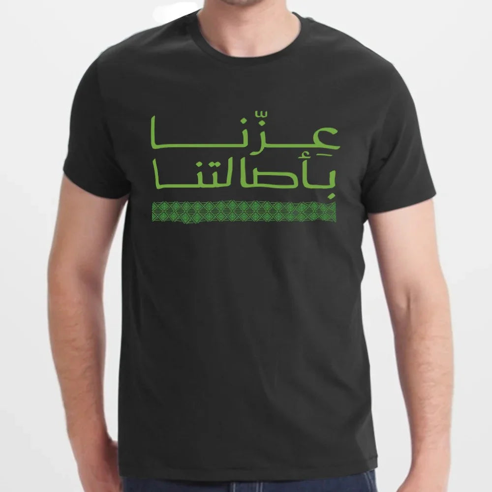 Black T-shirt with Stylish Green Arabic Script product type