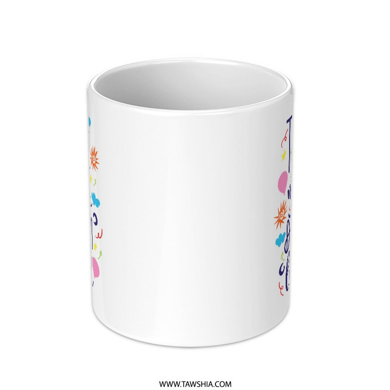 Dreamland Mug, Whimsical Design, Coffee Mug, Tea Cup, Gift Idea, Colorful Stars, Clouds, Balloons, Unique Mug, Cute Gift, Fantasy - Tawshia